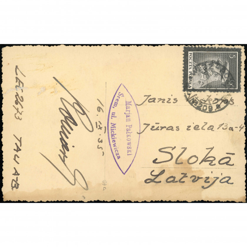 Сьрем (Здание Стрелкового братства, Польша), год отправки: 16 сентября 1935 г., отправитель: Марьян Палковский.