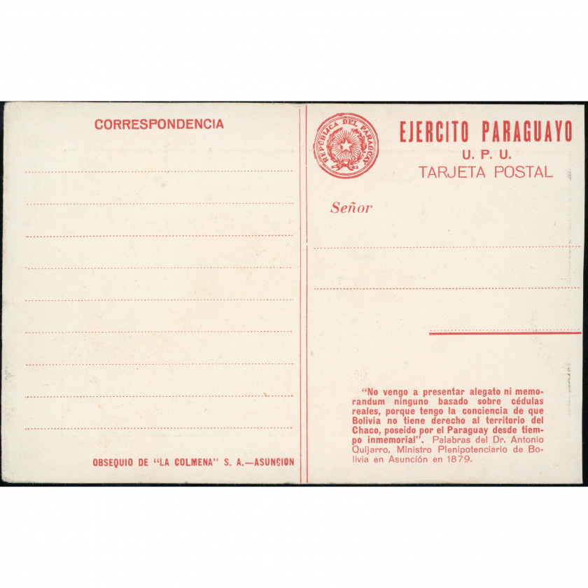 Асунсьон (Авенида Колумбия, Парагвай), период: 1930-е гг. (эпоха Чакской войны), издатель: "La Colmena" S.A.