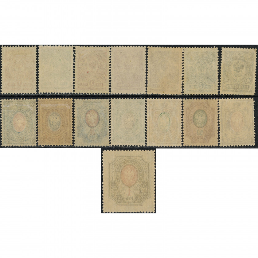 1908, Russian Empire, 1k-1Rub, Solovyov #64-#78 / Michel #63A-#76A, Typographed, UnWmk, P14:14½