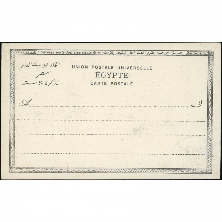 Cairo (Egypt) — Ascending the Great Pyramid, period: 1900s–1910s, publisher: Vegnios & Zachos (Cairo & Luxor).