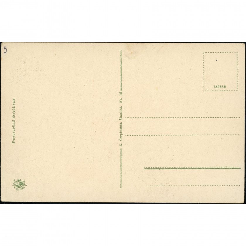 Šauļi (Lietuva) — Vēsturisks ziemas skats ar koka sakaru torni un drupām (1919. gads), nosūtīšanas periods: 1930. gadi, izdevējs: K. Cerpinskis (Šiauliai, Nr. 15).