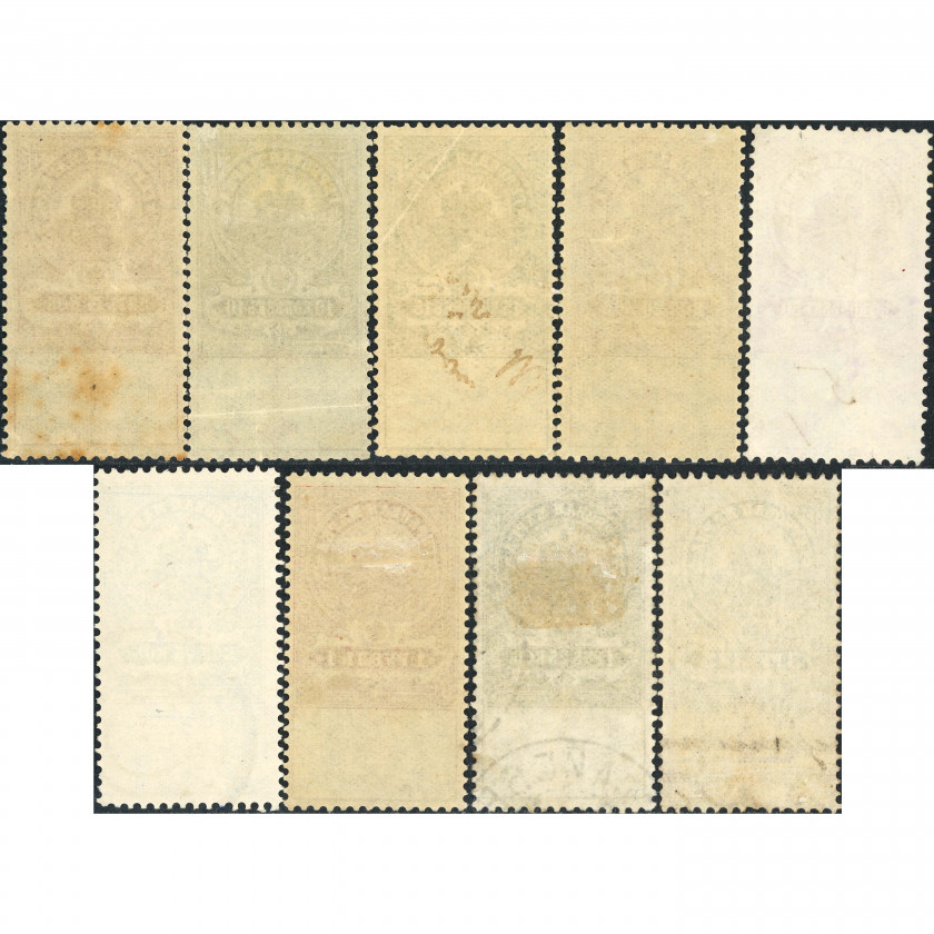1905, Russian Empire, 5k-3Rub, Zagorsky #RS1-#RS10 / Michel #138A-#147A , Typographed, UnWmk, P12:12.5