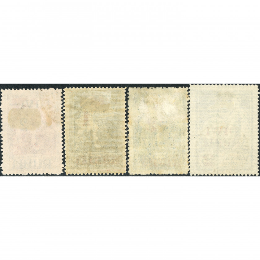 1920, Latvia, 1Rub/35k-2Rub/35k, Solovjovs #51-#54 / Michel #60-#63, Litogrāfija, Bez zīmoga, P11.5