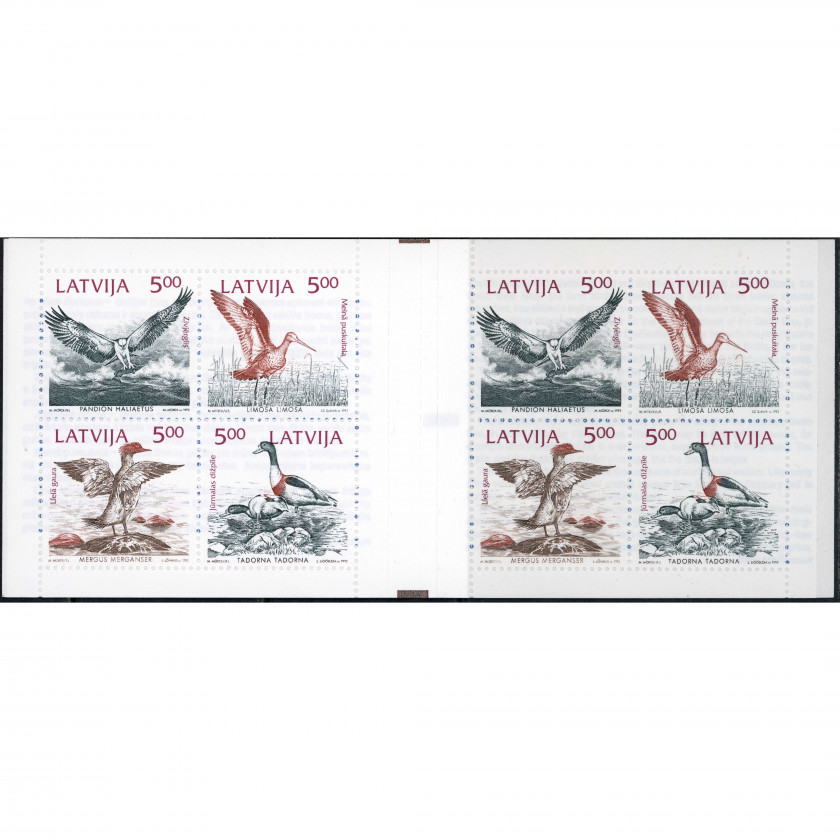 1992, Latvia, 5LVR, Michel #340-#343, Dobspiedums, Bez zīmoga, P13