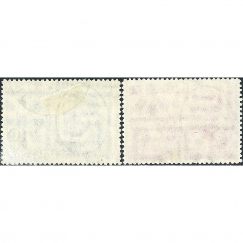 1934, СССР, 10k-15k, Соловьев #461-#462 / Мишель #474X-#475X, Фототипия, ВЗ, P14