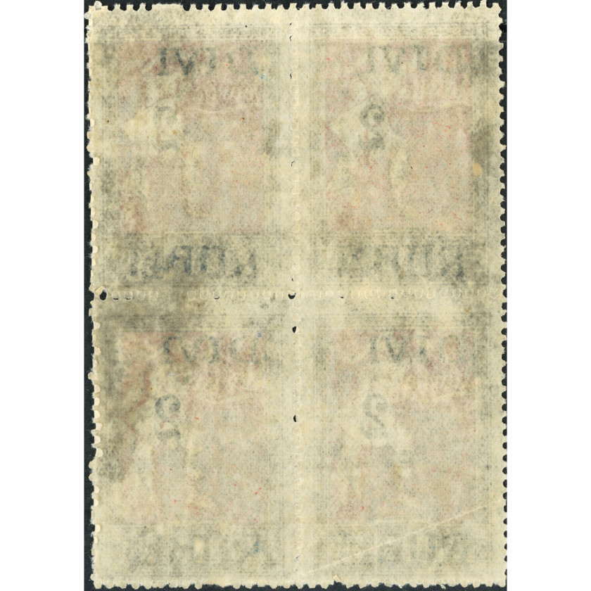1920, Latvia, 2Rub/10k, Solovyov #52 / Michel #61, Lithographed, UnWmk, P11.5