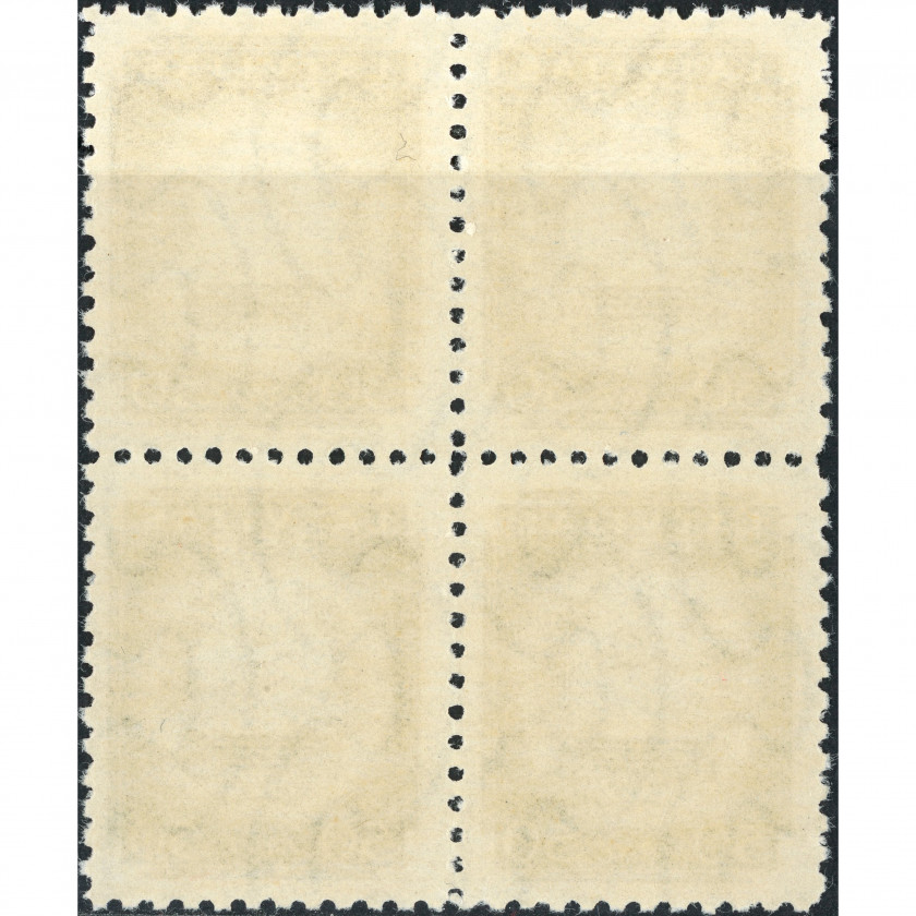 1941, Латвия, 50s, Соловьев #11 / Мишель #302, Литография, ВЗ, P10