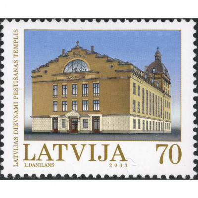 2003, Latvia, 70s, Michel #592, Ofset, Bez zī...