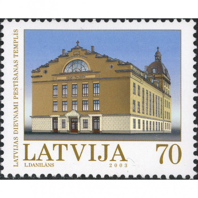 2003, Latvia, 70s, Michel #592, Offset, UnWmk, P13:14