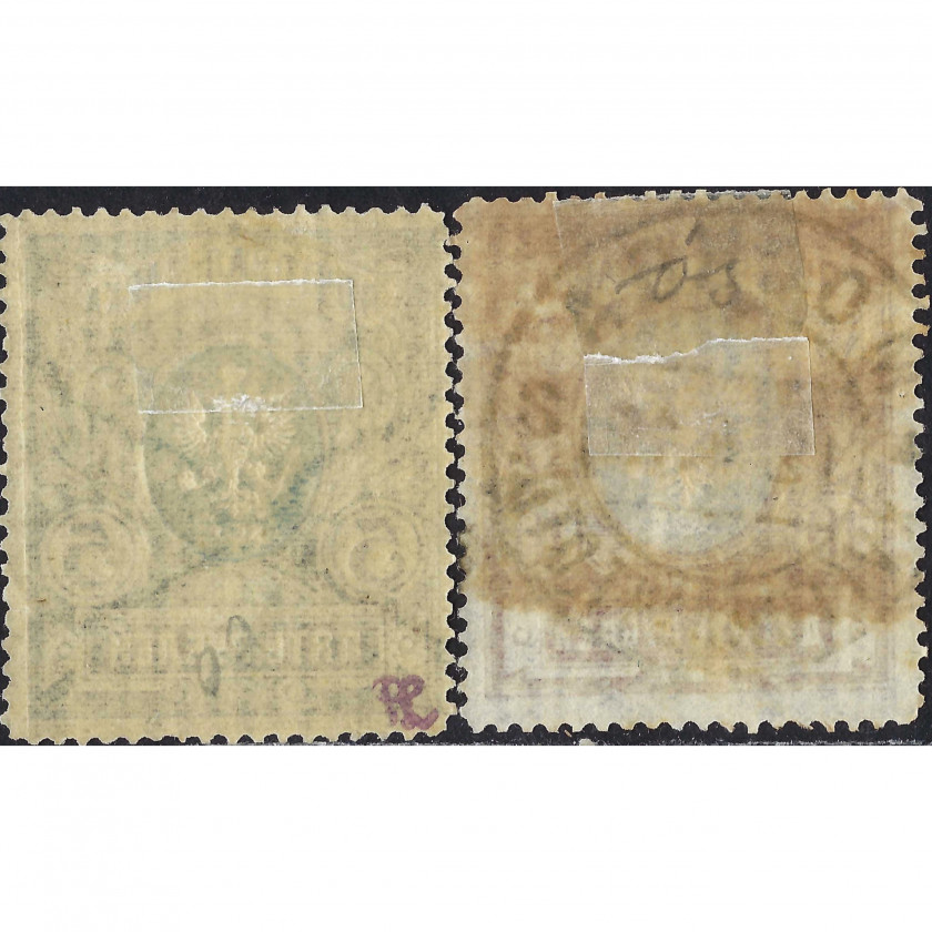 1906, Российская Империя, 5Rub-10Rub, Соловьев #62-#63, Типография, ВЗ, P13½