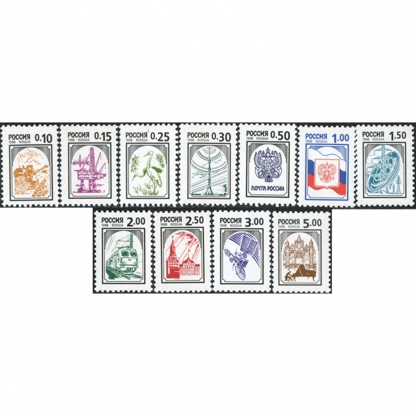1998, Russia, 0.10Rub-5.00Rub, Zagorsky #106-#116 / Michel #628w-#638w, Offset, P12:12.5