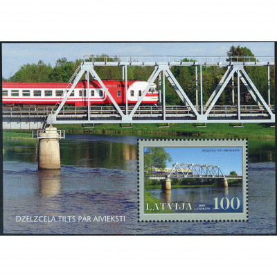 2007, Latvia, 100s, Michel Block 23, Offset...