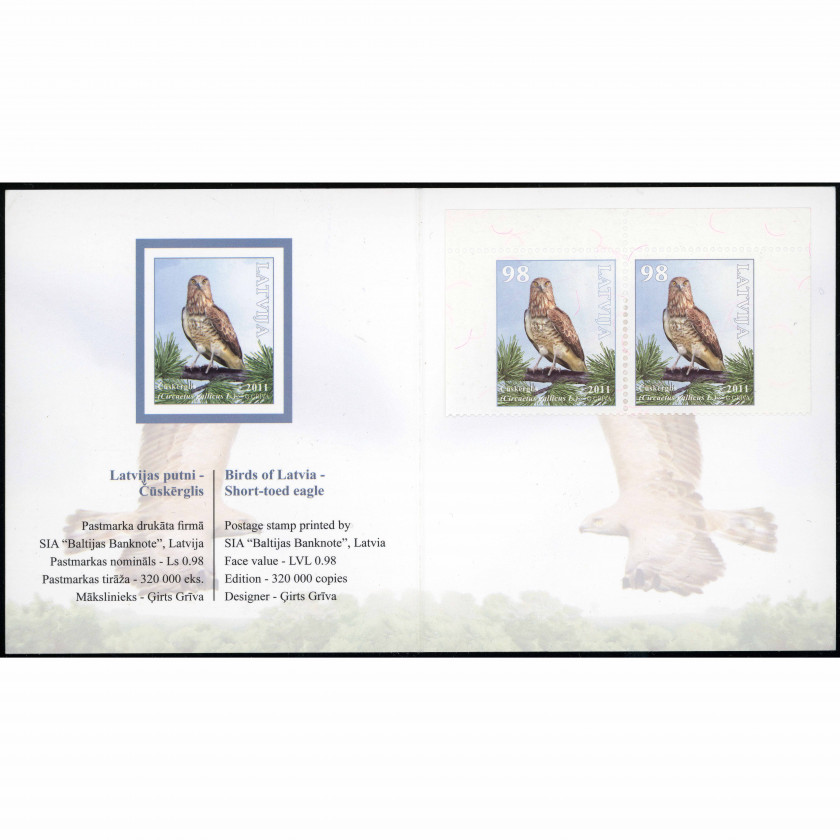 2011, Latvia, 98s, Michel #817Di-#817Dr, Ofset, Bez zīmoga, P14
