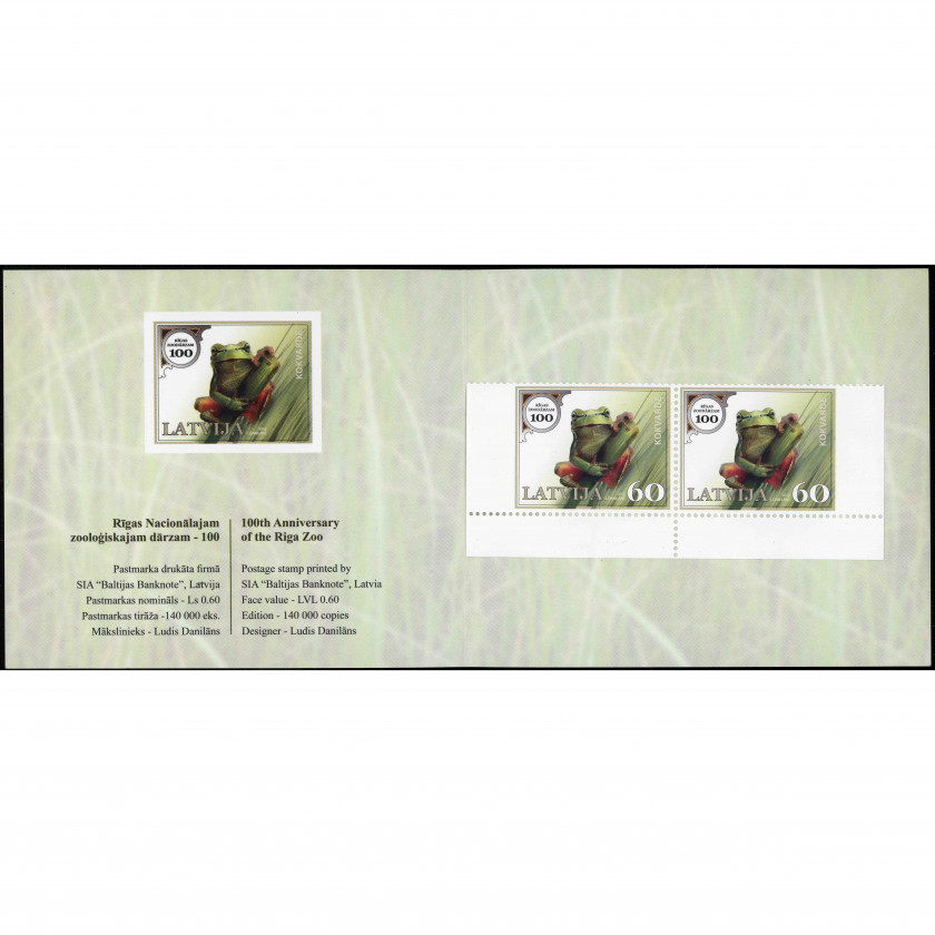2012, Latvia, 60s, Michel #833DI-#833Dr, Ofset, Bez zīmoga, P13