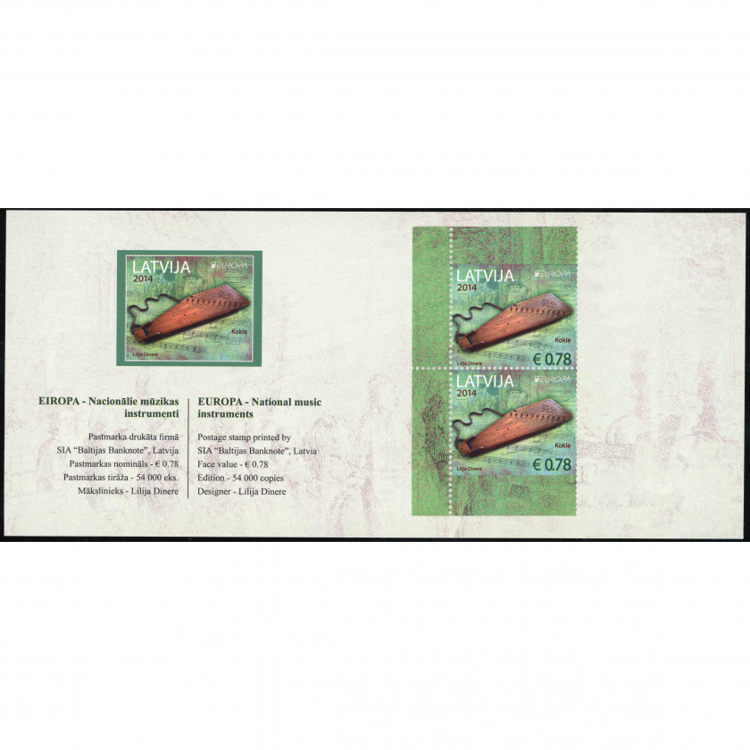 2014, Latvia, 0.78Eur, Michel #904Do-#904Du, Ofset, Bez zīmoga, P14
