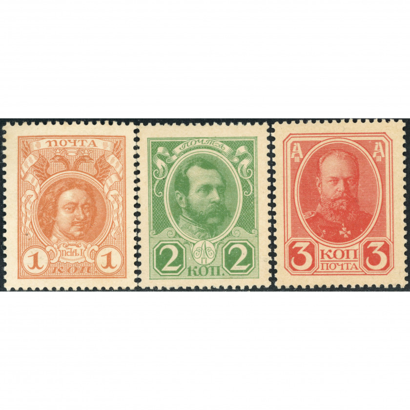 1916, Russian Empire, 1k-3k, Solovyov #E6-#E8 / Michel #110-#112, Typographed, UnWmk, P13½