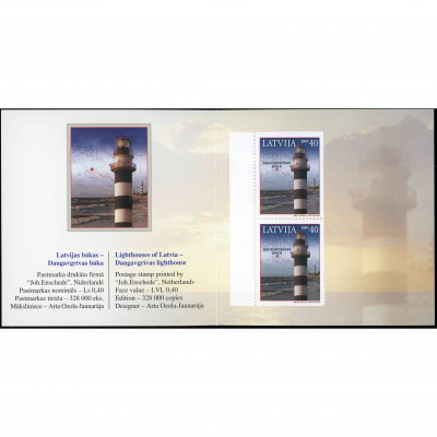 2005, Латвия, 40s, Мишель #645Do-#645Du, Офсе...