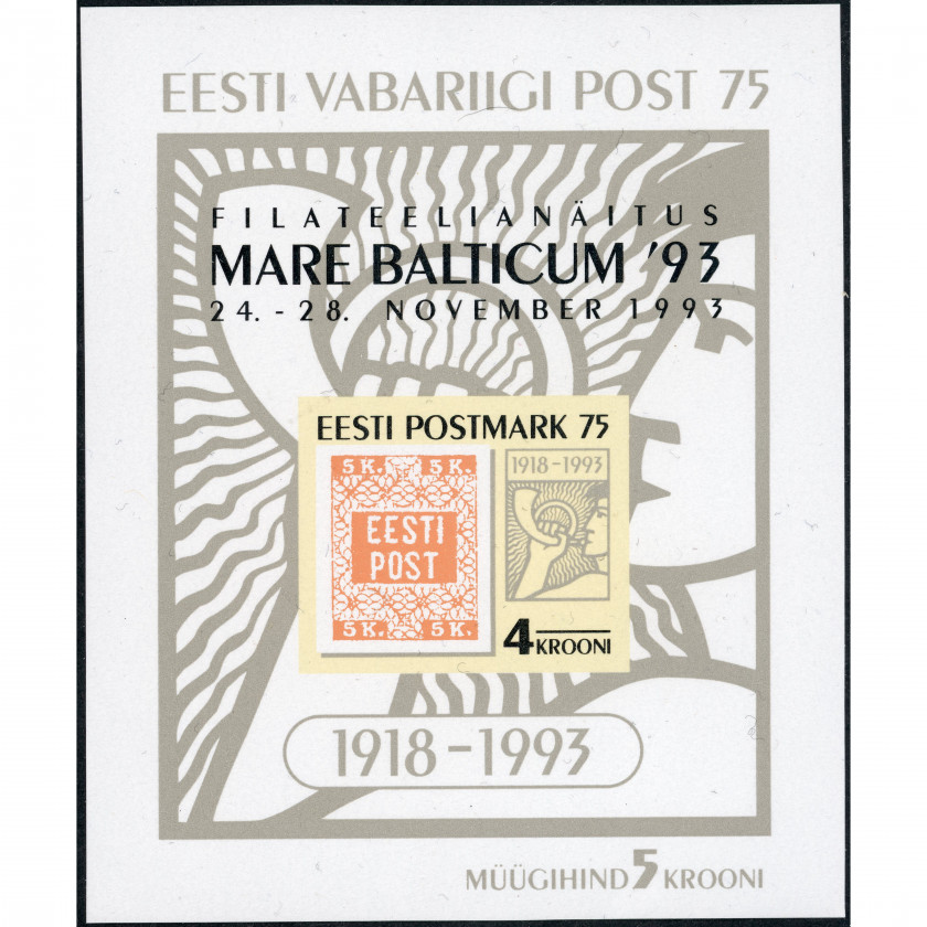 1993, Эстония, 4Kr, Мишель Block 6, Офсет, Без ВЗ