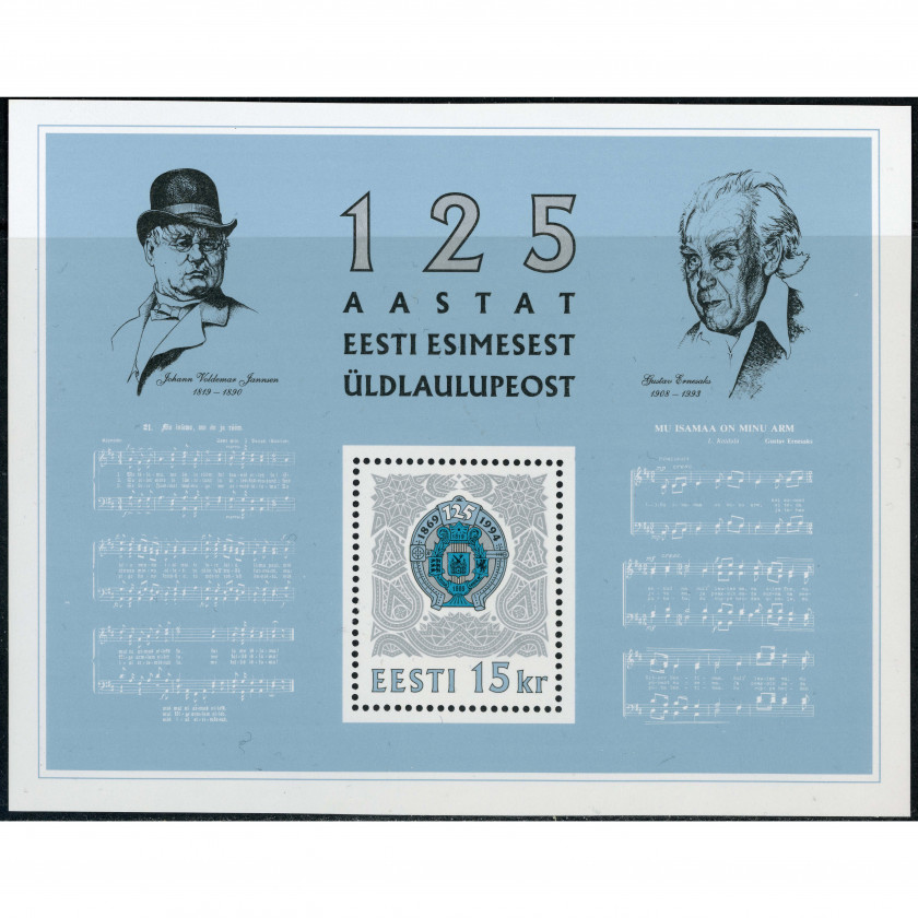1994, Igaunija, 15Kr, Michel Block 7, Ofset, Bez zīmoga, P14