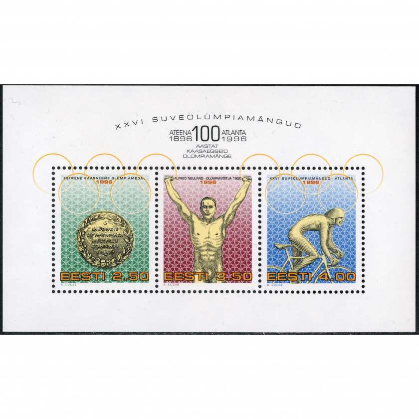 1996, Estonia, 2.50Kr-4Kr, Michel Block 9, Offset, UnWmk, P14