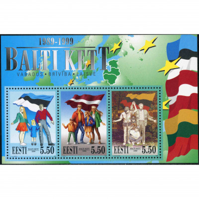 1999, Estonia, 5.50Kr, Michel Block 13, Ofset...