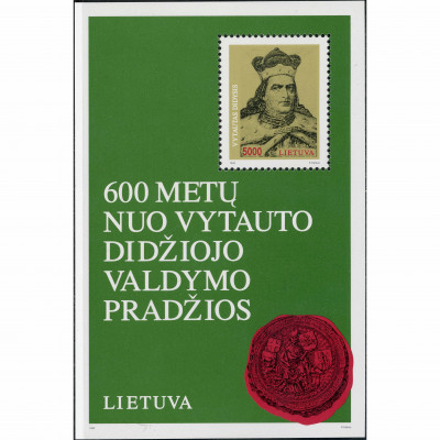 1993, Lietuva, 50Tal, Michel Block 3, Ofset...