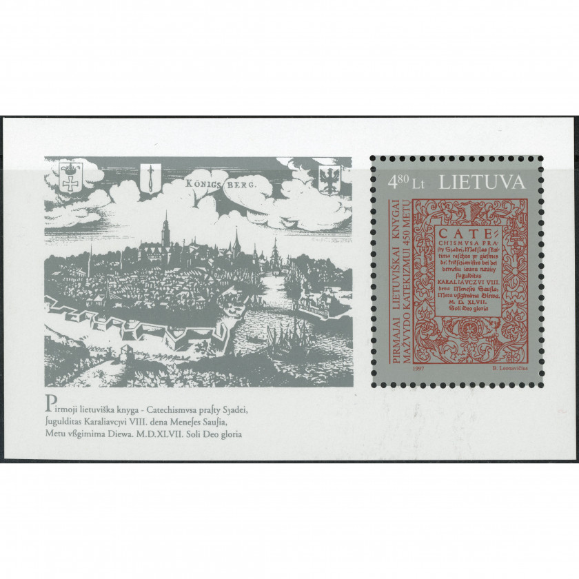 1997, Литва, 4.80L, Мишель Block 9, Офсет, Без ВЗ, P13