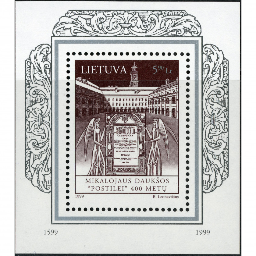 1999, Lithuania, 5.90L, Michel Block 15, Offset, UnWmk, P12:12.5