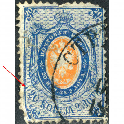 (KļŪDA) 1866, Krievijas Impērija, 20k, Solovj...