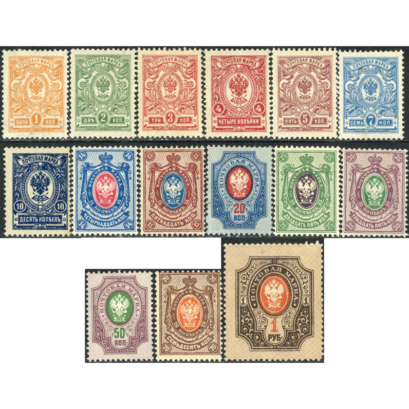 1908, Российская Империя, 1k-1Rub, Соловьев #64-#78 / Мишель #63A-#76A, Типография, Без ВЗ, P14:14½