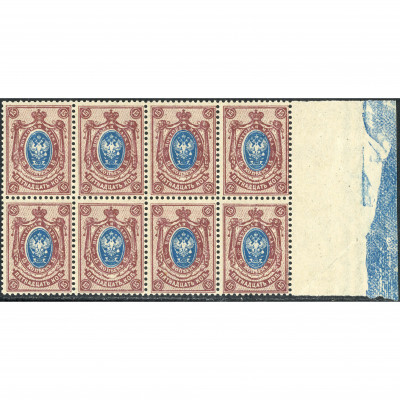 1908, Russian Empire, 15k, Solovyov #72 / Mic...