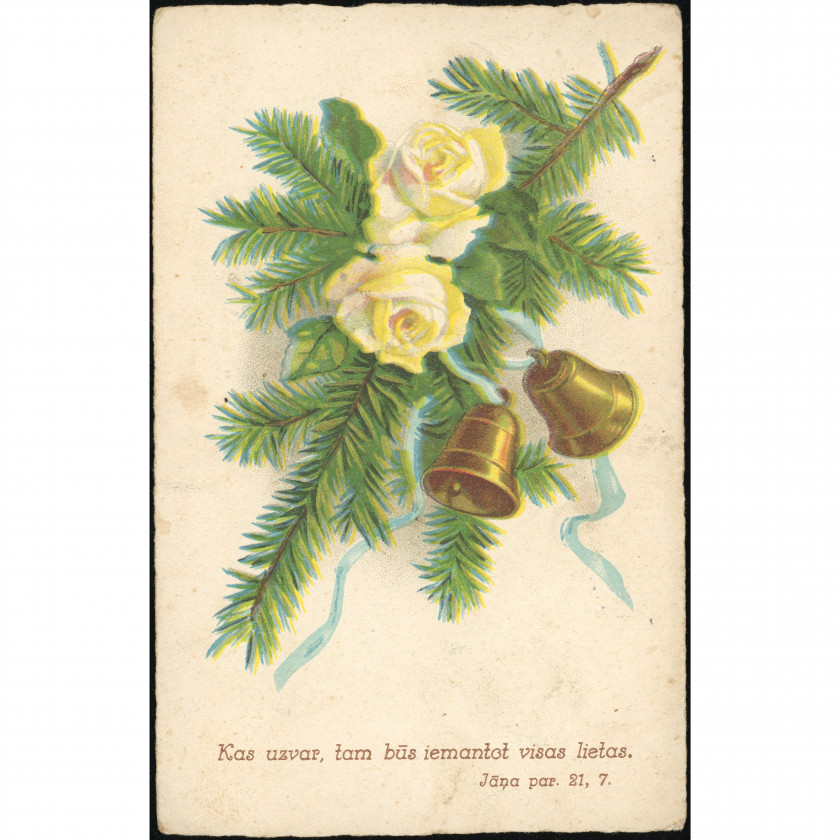 1930, Latvia , Christmas Postcard: Riga (Agenskalns) with Unique Tailor's Stamp