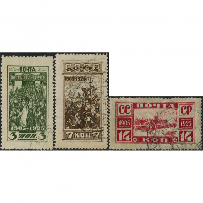 1925, СССР, 3k-14k, Соловьев #234B-#236A / Мишель #302C-#304C, Глубокая печать, ВЗ, P13½