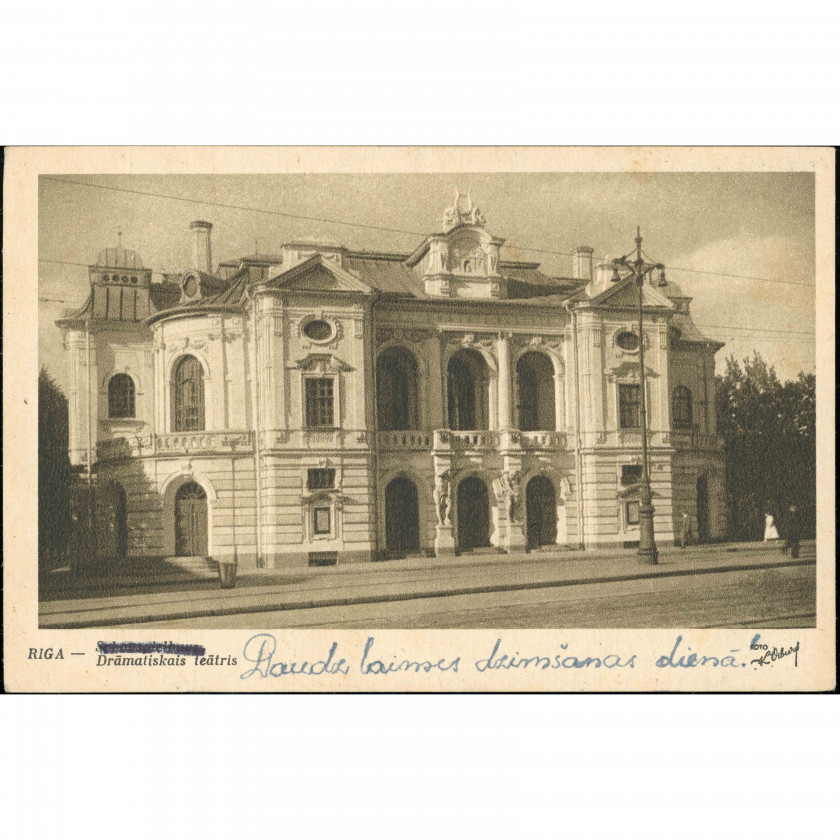 Historical Postcard (Riga, 1941–1946): Drama Theatre. Post-War Censorship of German Publisher
