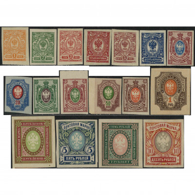 1917, Krievijas Impērija, 1k-10Rub, Solovjovs...