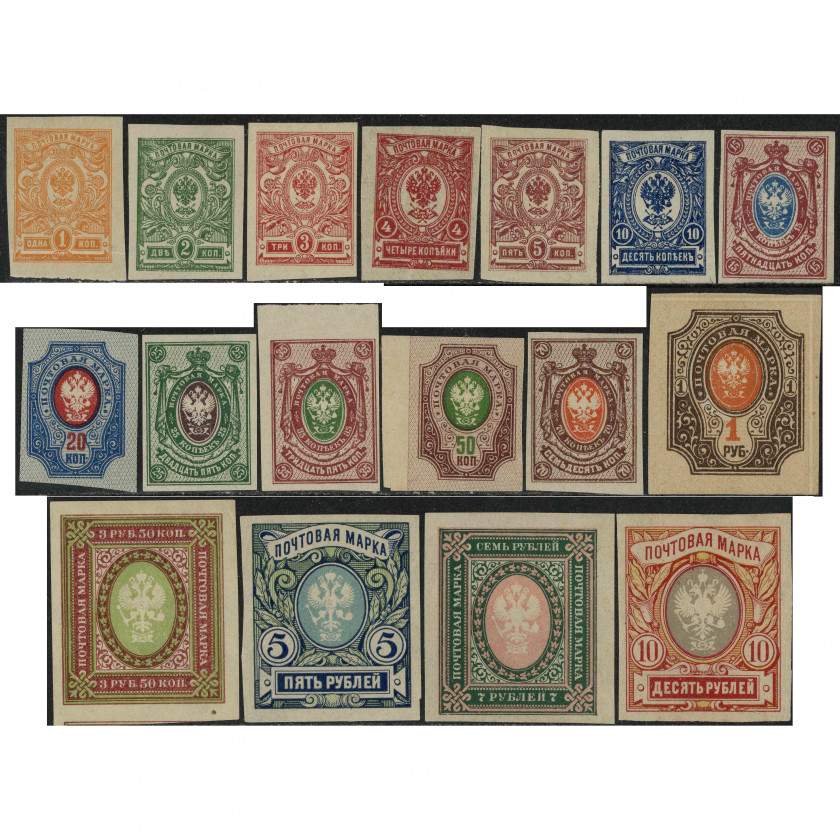 1917, Российская Империя, 1k-10Rub, Соловьев #111-#127 / Мишель #63B-#81B, Типография, Без ВЗ