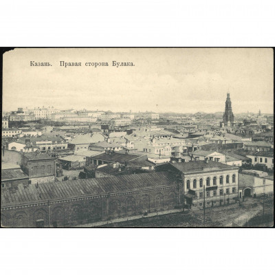 J. M. J. K. Publisher (View Postcard): Kazan...