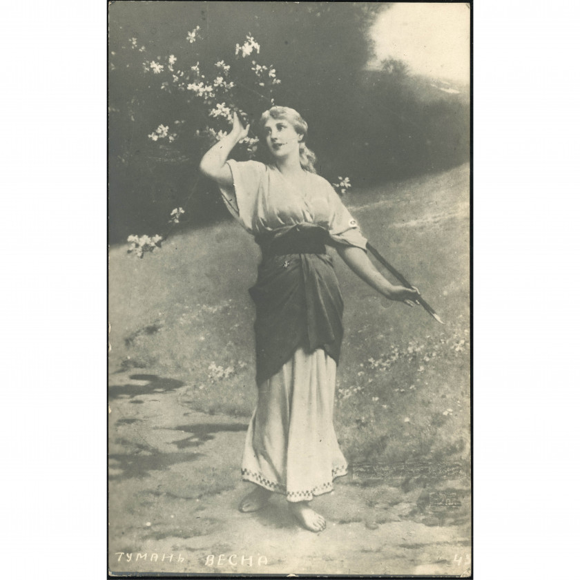 Unknown Publisher (Art Postcard): Allegory "Mist. Spring". Unused (1900s-1910s)