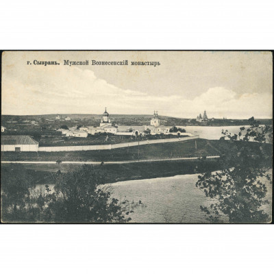 Unknown Publisher (View Postcard): City of Sy...
