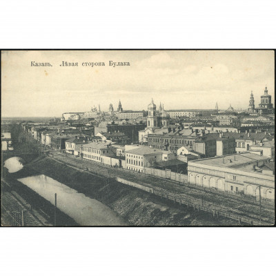 J. M. J. K. Publisher (View Postcard): Kazan...