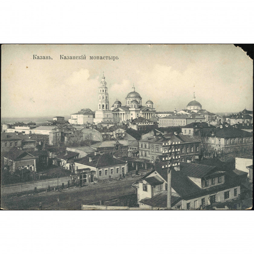 J. M. J. K. Publisher (View Postcard): Kazan, Kazan Monastery. Unused (1904-1917)