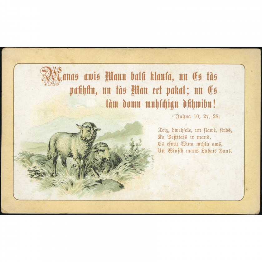 Izdevējs J.A. Frey & Beedri (Reliģiska atklātne): Labais Gans. Krievijas impērijas veidlapa (Rīga, 1916. g.)