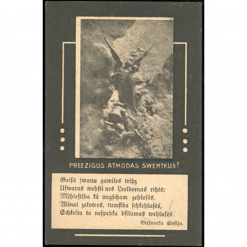 R. Belmanis Publisher (Easter Postcard): Angel with a bell. Mailed in 1923 (Pitrags)