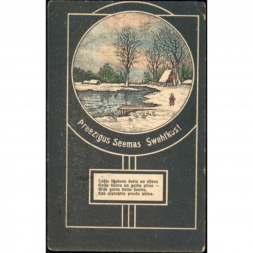 R. Belmanis (Christmas Postcard): Circular winter landscape with a house, pond, and poem. Mailed in 1925 (Ventspils)