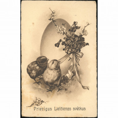 Unknown Publisher (Logo 