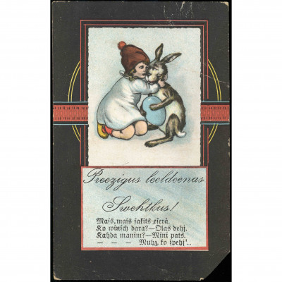 Unknown Publisher (Easter Postcard): Child an...