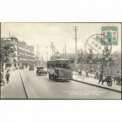 Shanghai (China) — Rail-less car on Tibet Roa...