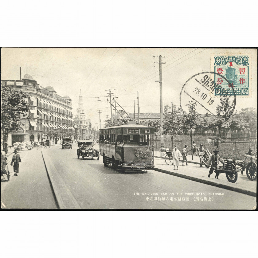 Shanghai (China) — Rail-less car on Tibet Road, period: cancelled in 1919, publisher: Made in Japan.