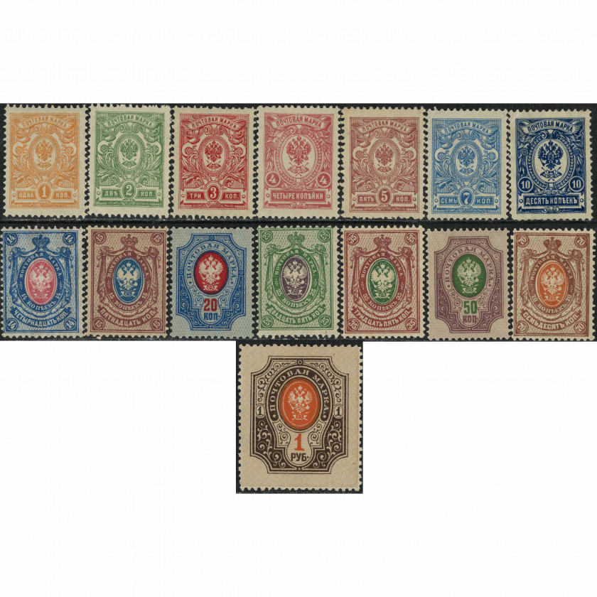 1908, Russian Empire, 1k-1Rub, Solovyov #64-#78 / Michel #63A-#76A, Typographed, UnWmk, P14:14½
