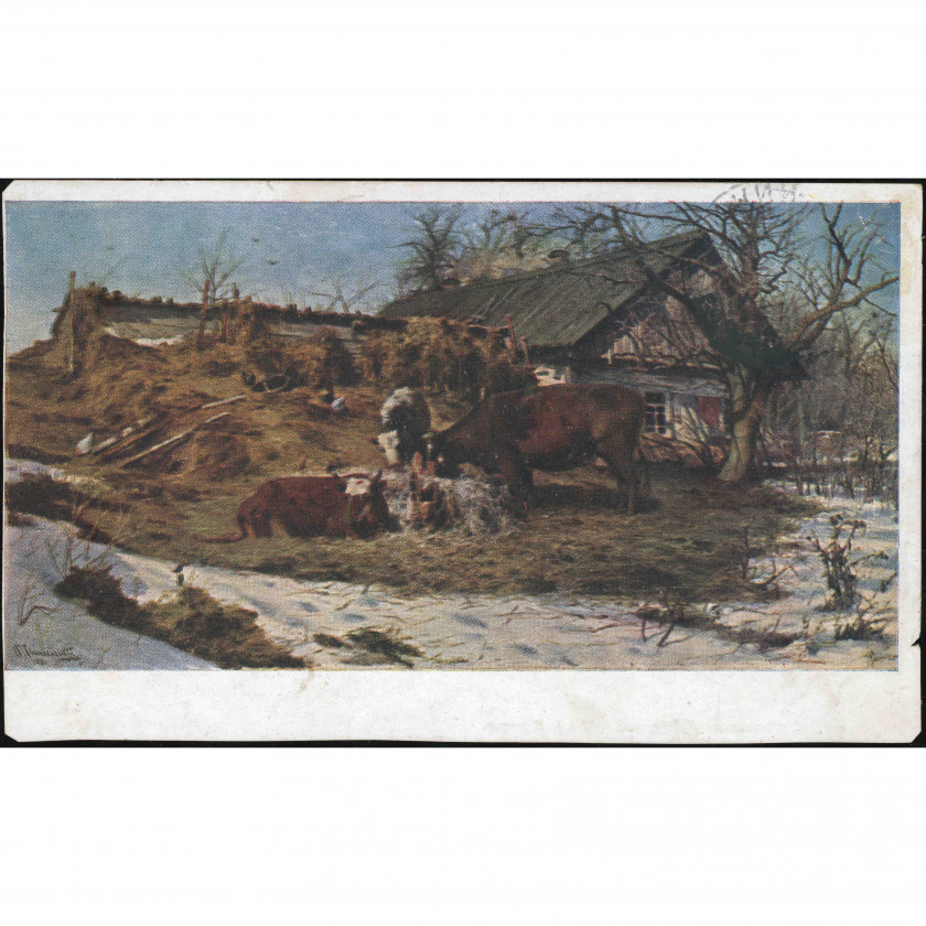 USSR (Gorky city) — Reproduction of S. Svetoslavsky's painting "Towards Spring", period: Mid-1930s, publisher: IZOGIZ (Moscow).
